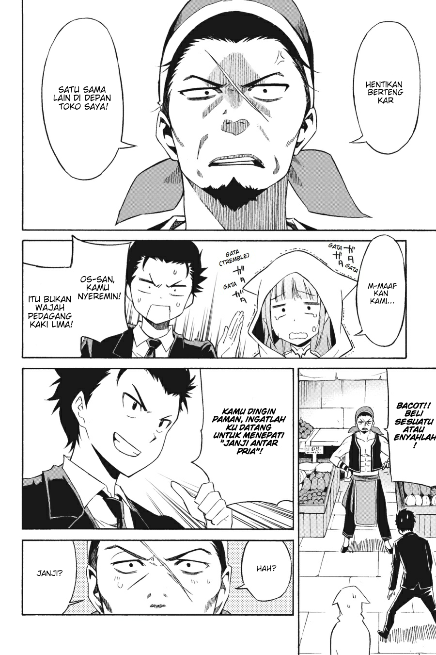 Re:Zero kara Hajimeru Isekai Seikatsu: Dai 3-shou—Truth of Zero Pagi Hari Yang Damai 第26页
