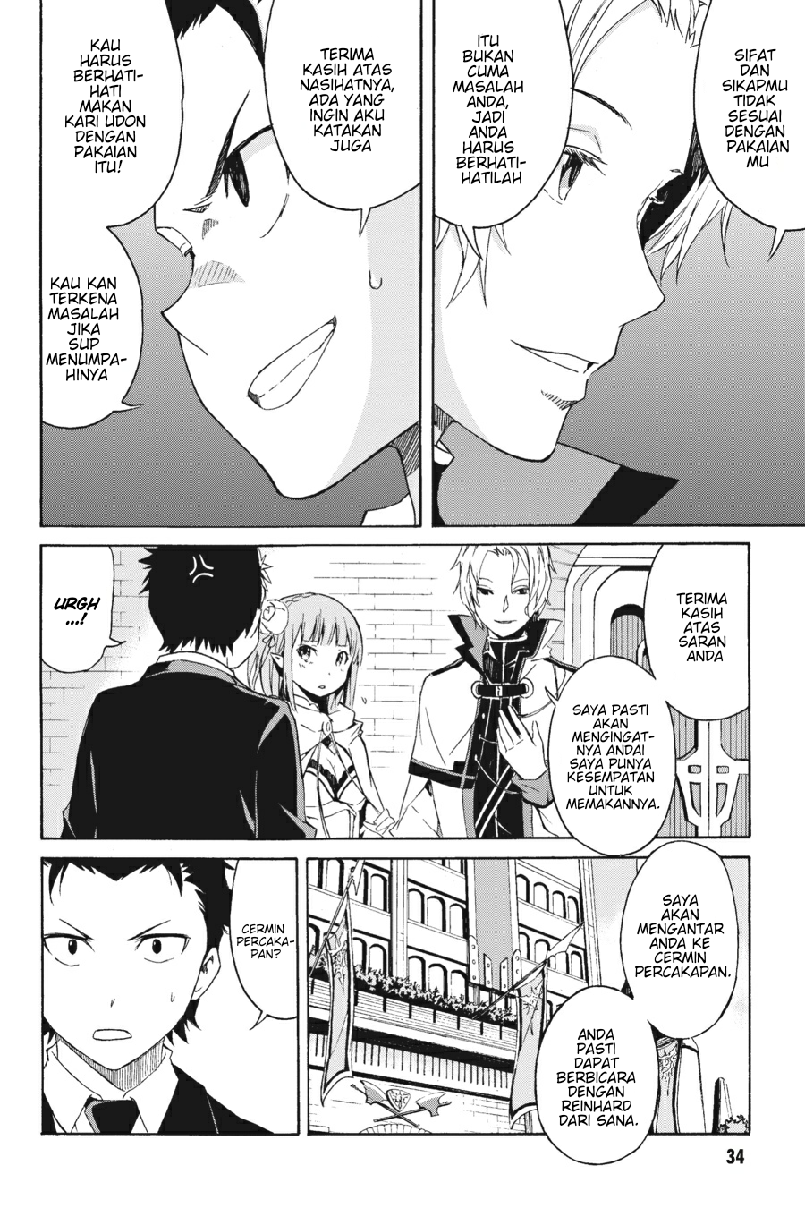 Re:Zero kara Hajimeru Isekai Seikatsu: Dai 3-shou—Truth of Zero Pagi Hari Yang Damai 第32页