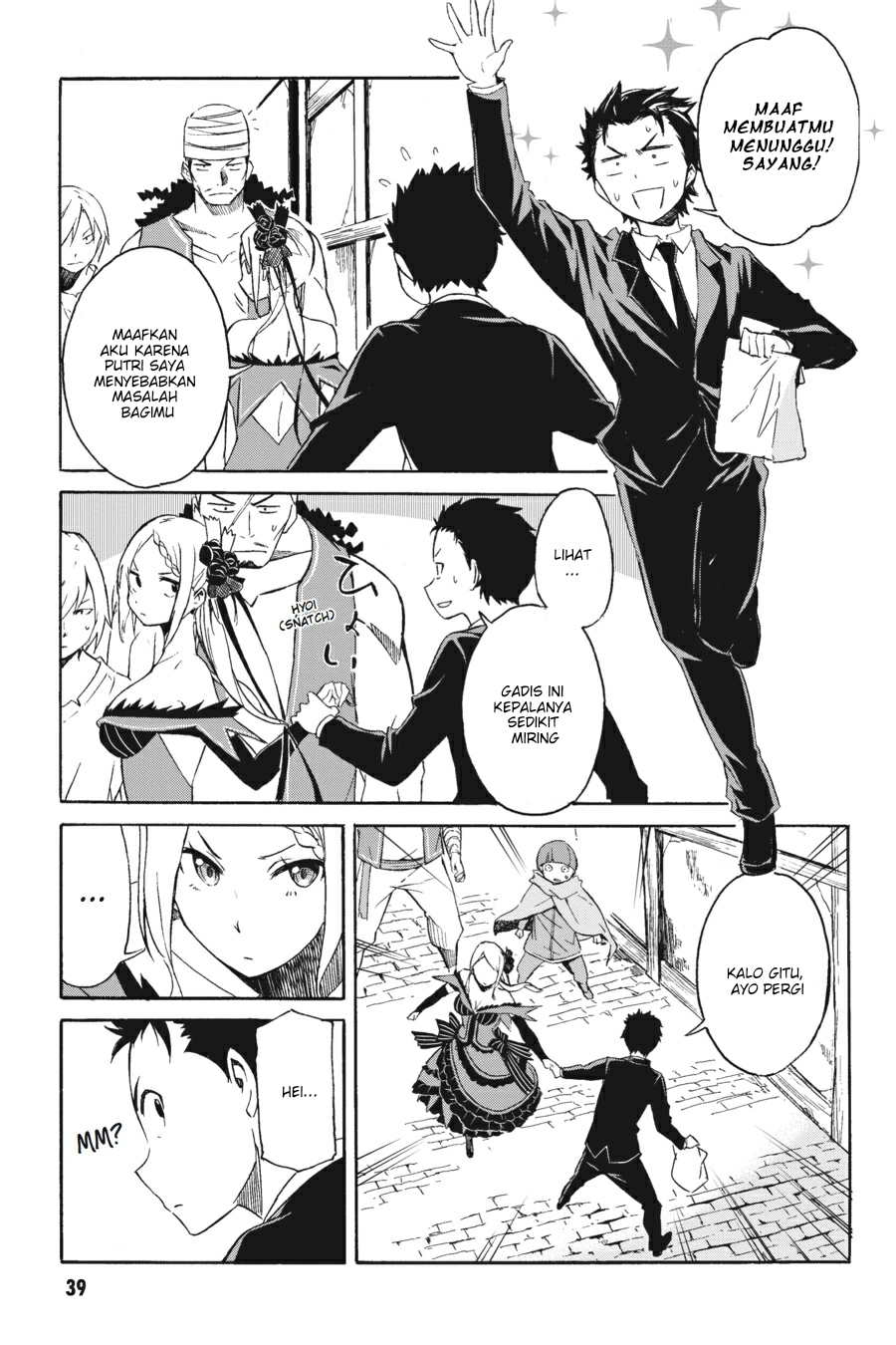 Re:Zero kara Hajimeru Isekai Seikatsu: Dai 3-shou—Truth of Zero Pagi Hari Yang Damai 第37页