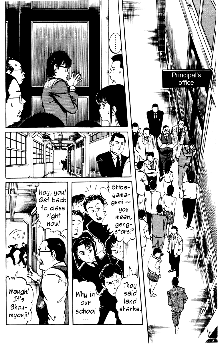 Jesus Hardboiled Blackboard 2 第2页
