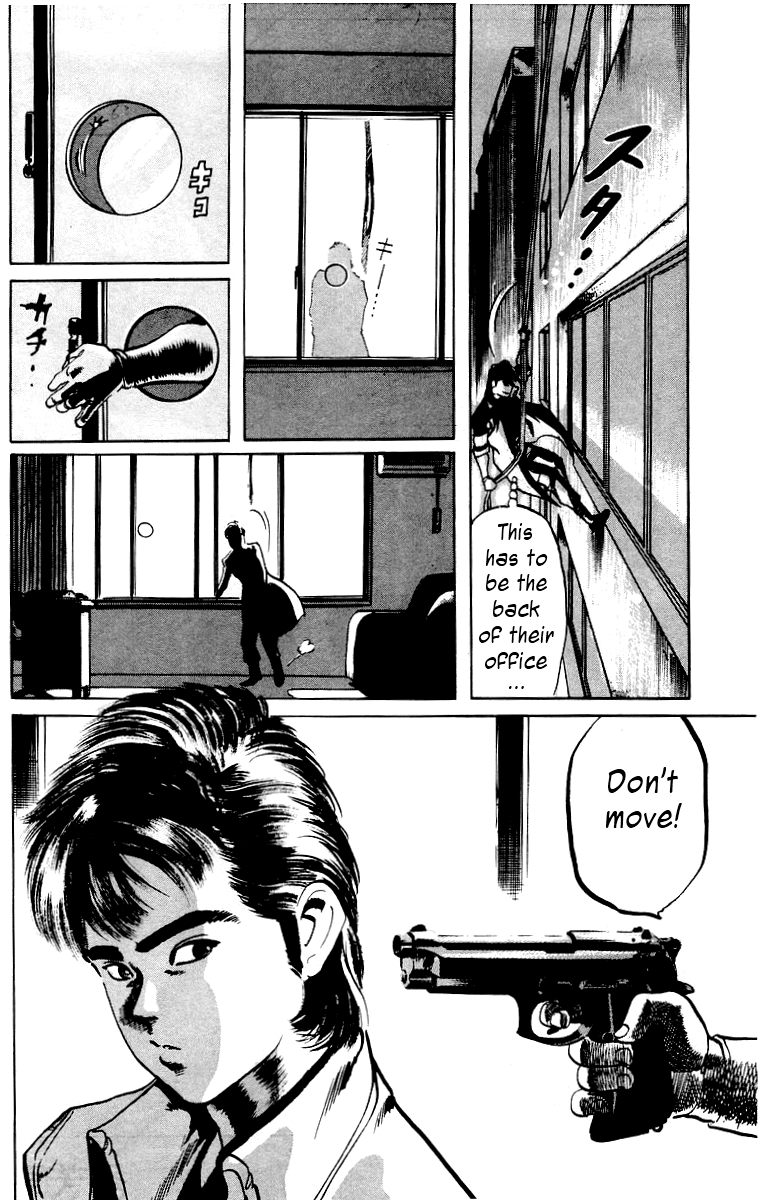 Jesus Hardboiled Blackboard 2 第14页