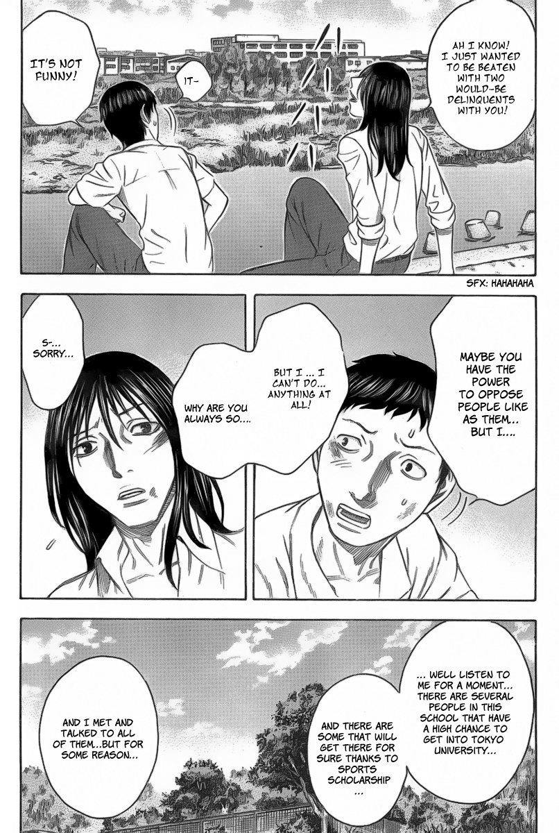 Destroy and Revolution Requirements for Possessing a Power 第11页