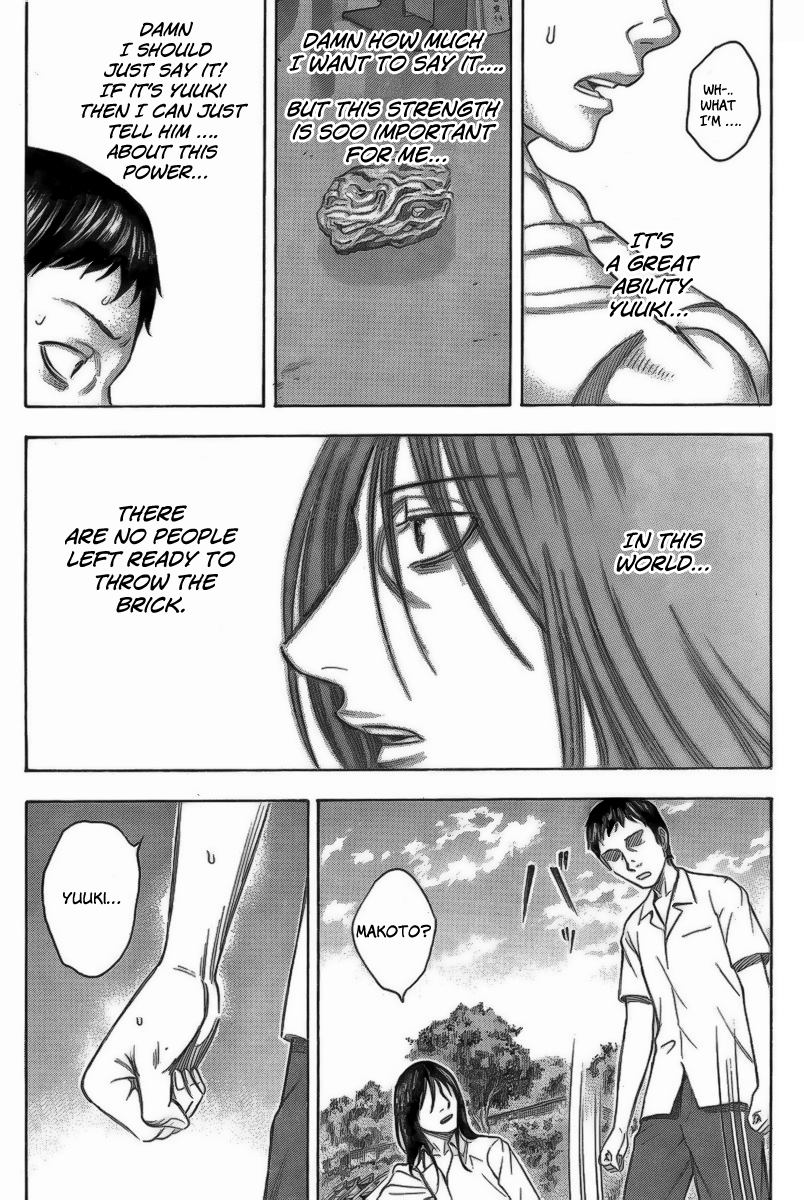 Destroy and Revolution Requirements for Possessing a Power 第14页