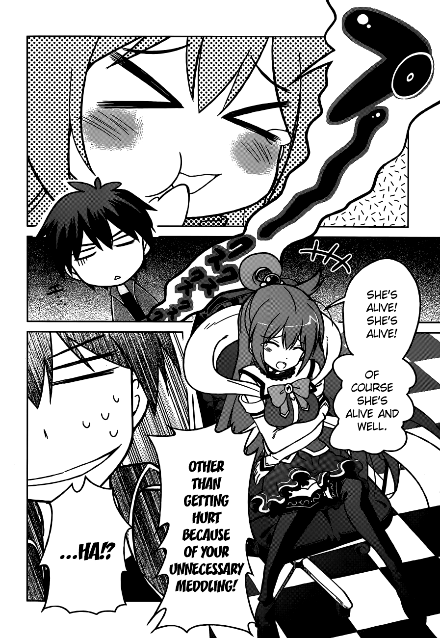 Kono Subarashii Sekai ni Shukufuku o! May I Go to a New World with this Self-Proclaimed Goddess! 第11页