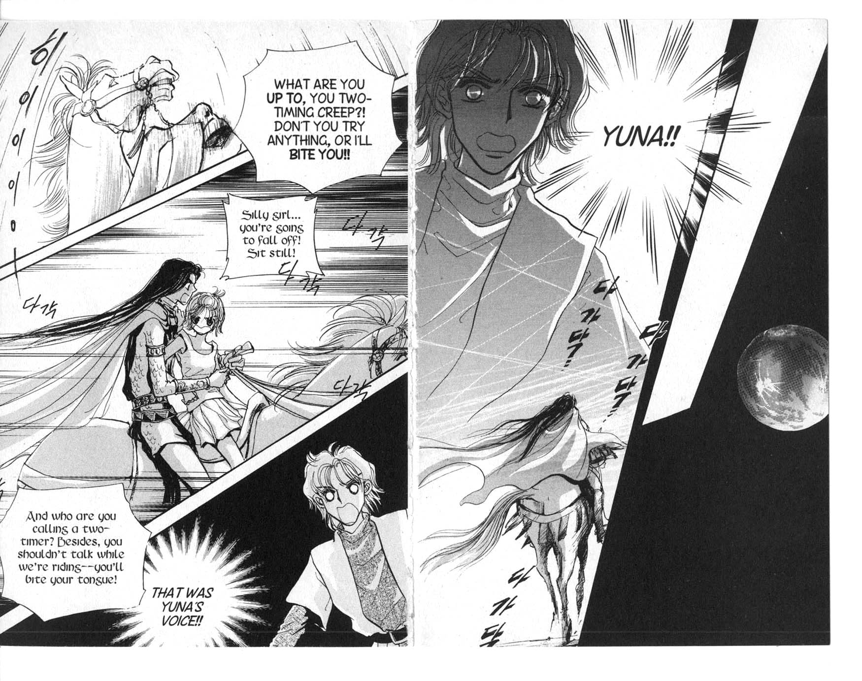 The Queen's Knight Vol. 6 Ch. 6 第35页