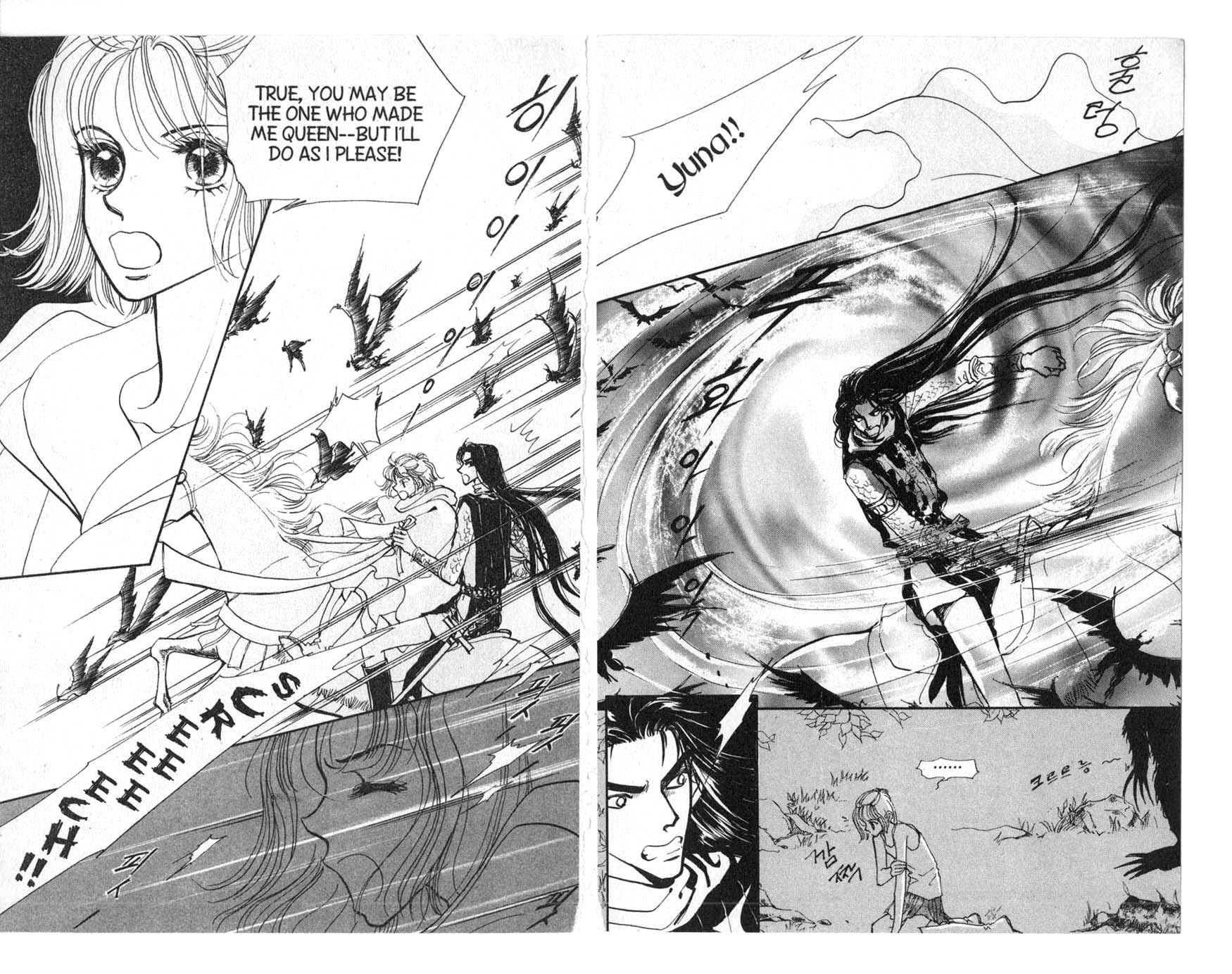 The Queen's Knight Vol. 6 Ch. 6 第40页