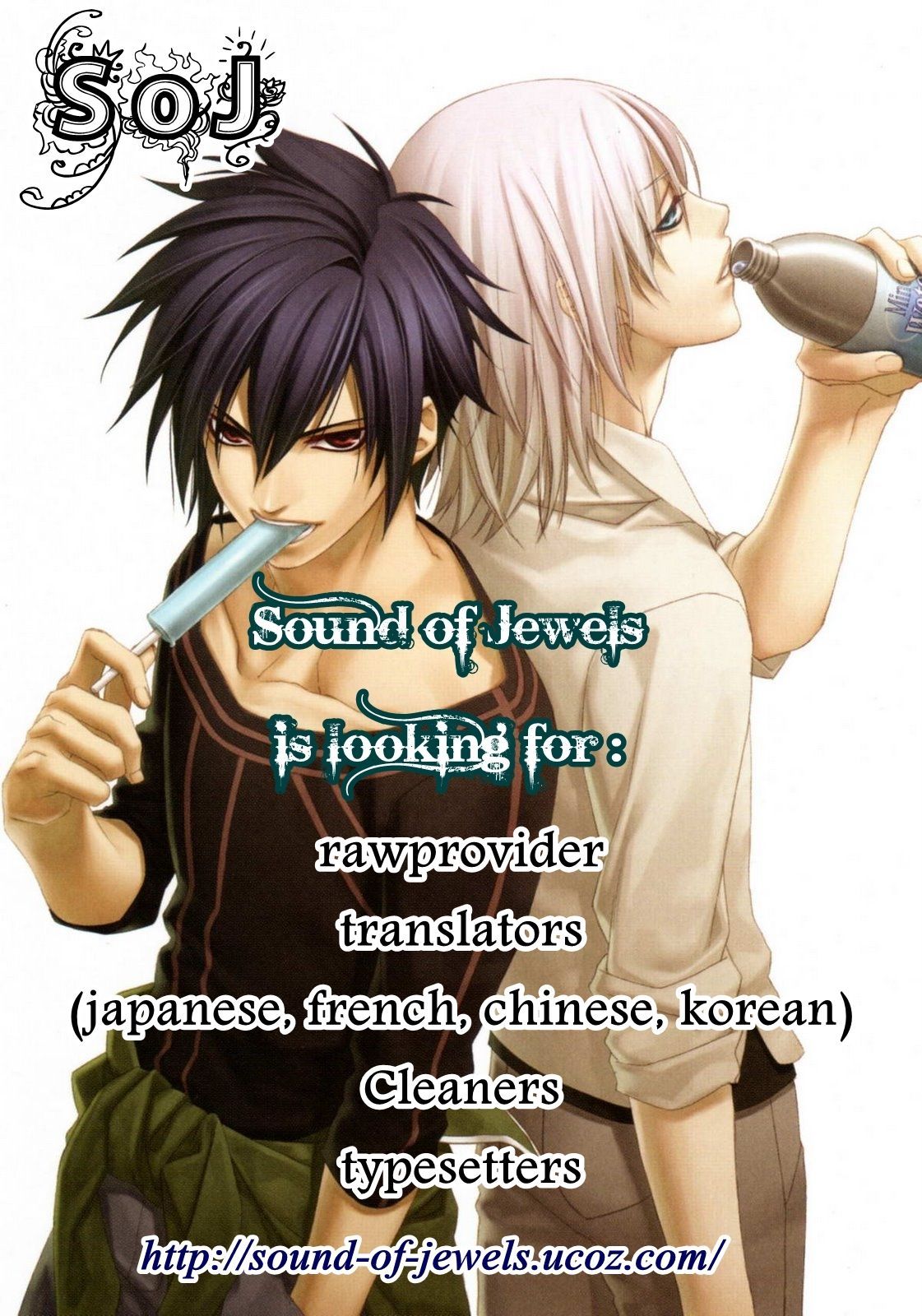 Midsummer Eden Vol. 1 Ch. 2 第3页