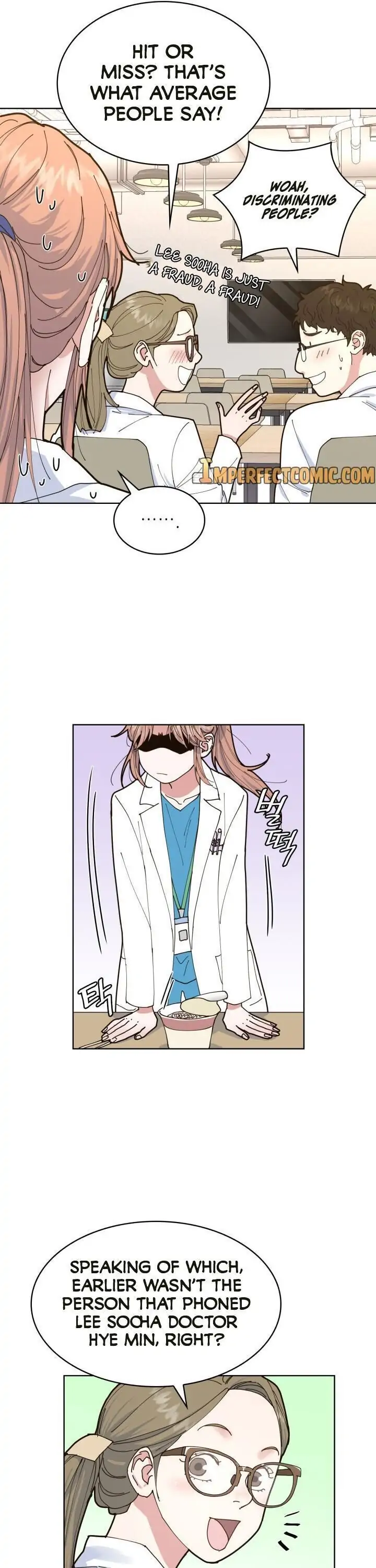 My Secret Roommate Ch. 5 第17页