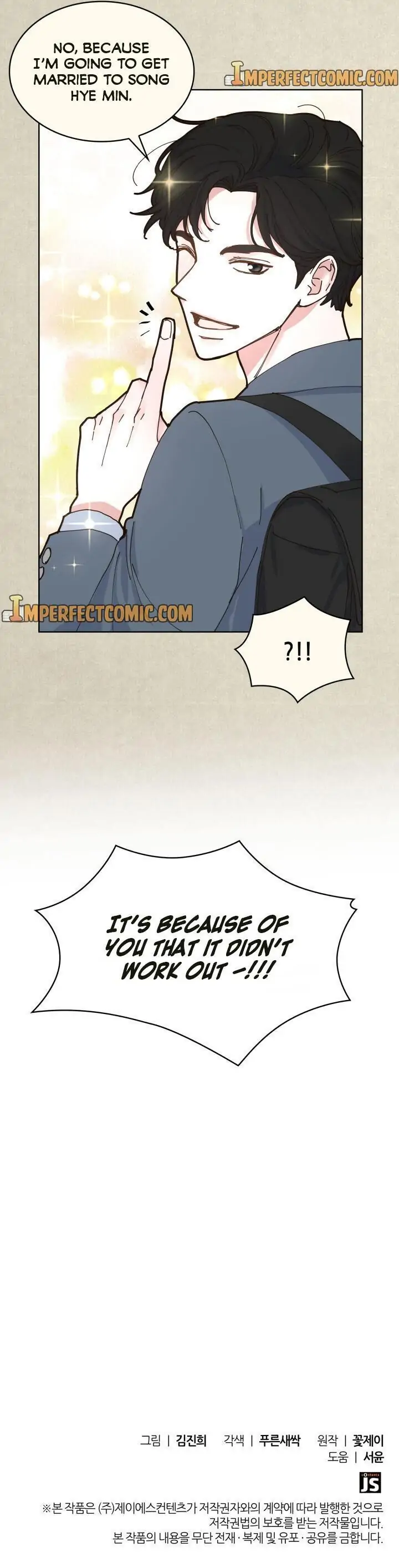 My Secret Roommate Ch. 5 第28页