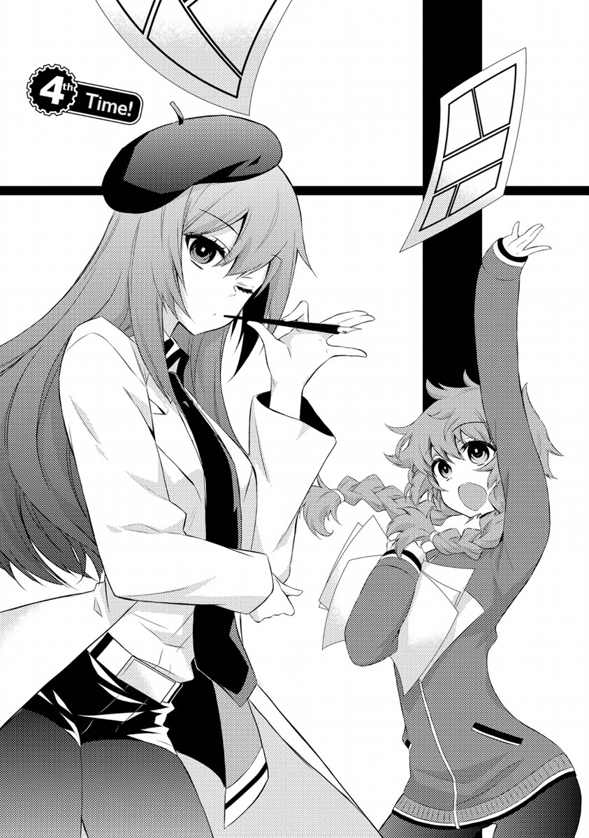 Steins;Gate! Vol. 1 Ch. 4 第3页