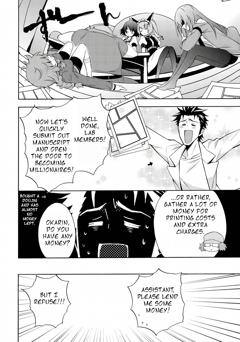 Steins;Gate! Vol. 1 Ch. 4 第24页