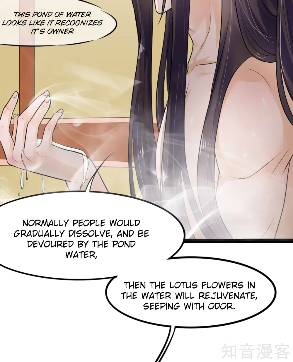 The Emperor Is Afraid That the Princess Will Have the World Ch. 4 第11页