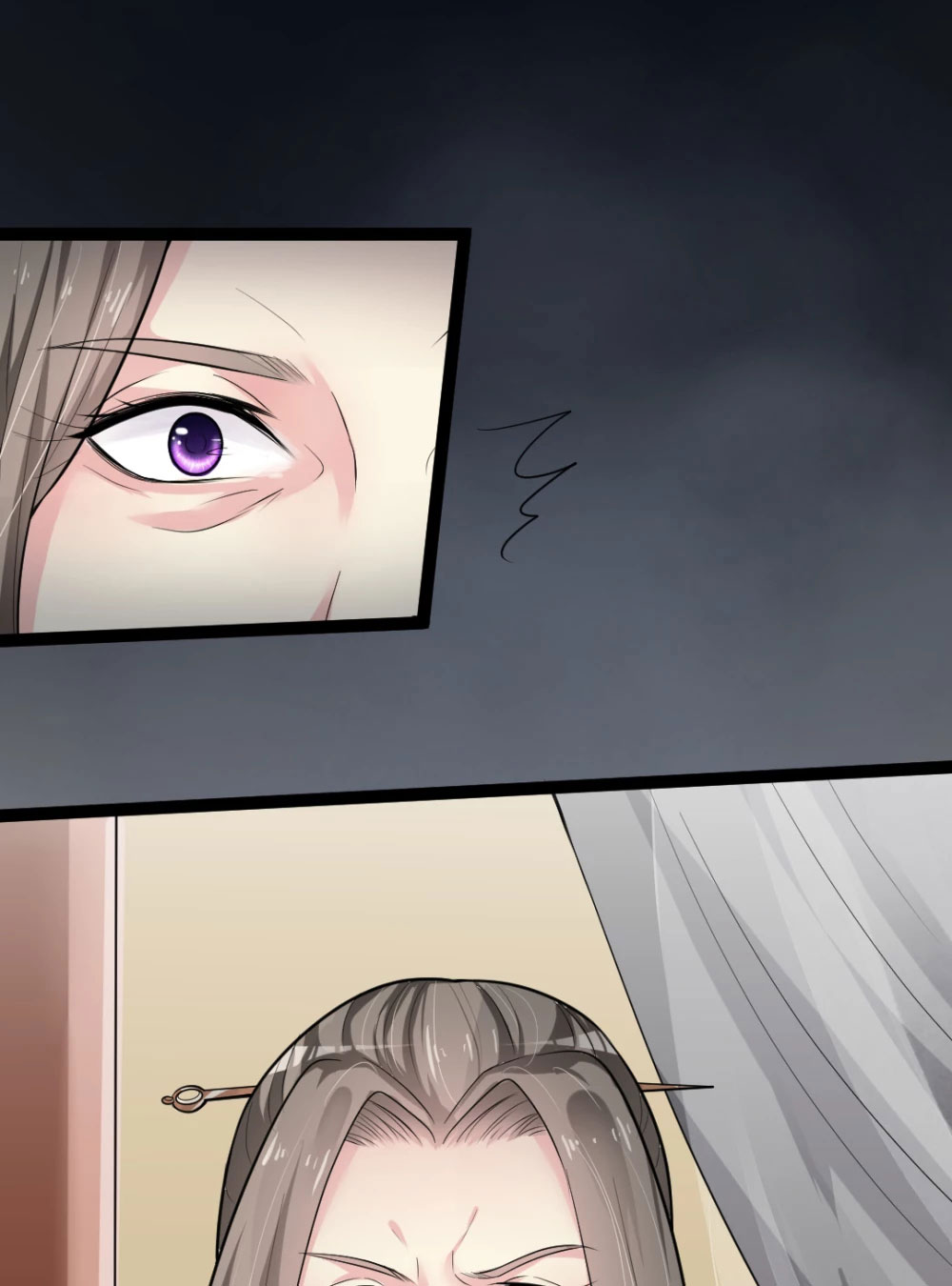 The Emperor Is Afraid That the Princess Will Have the World Ch. 4 第15页