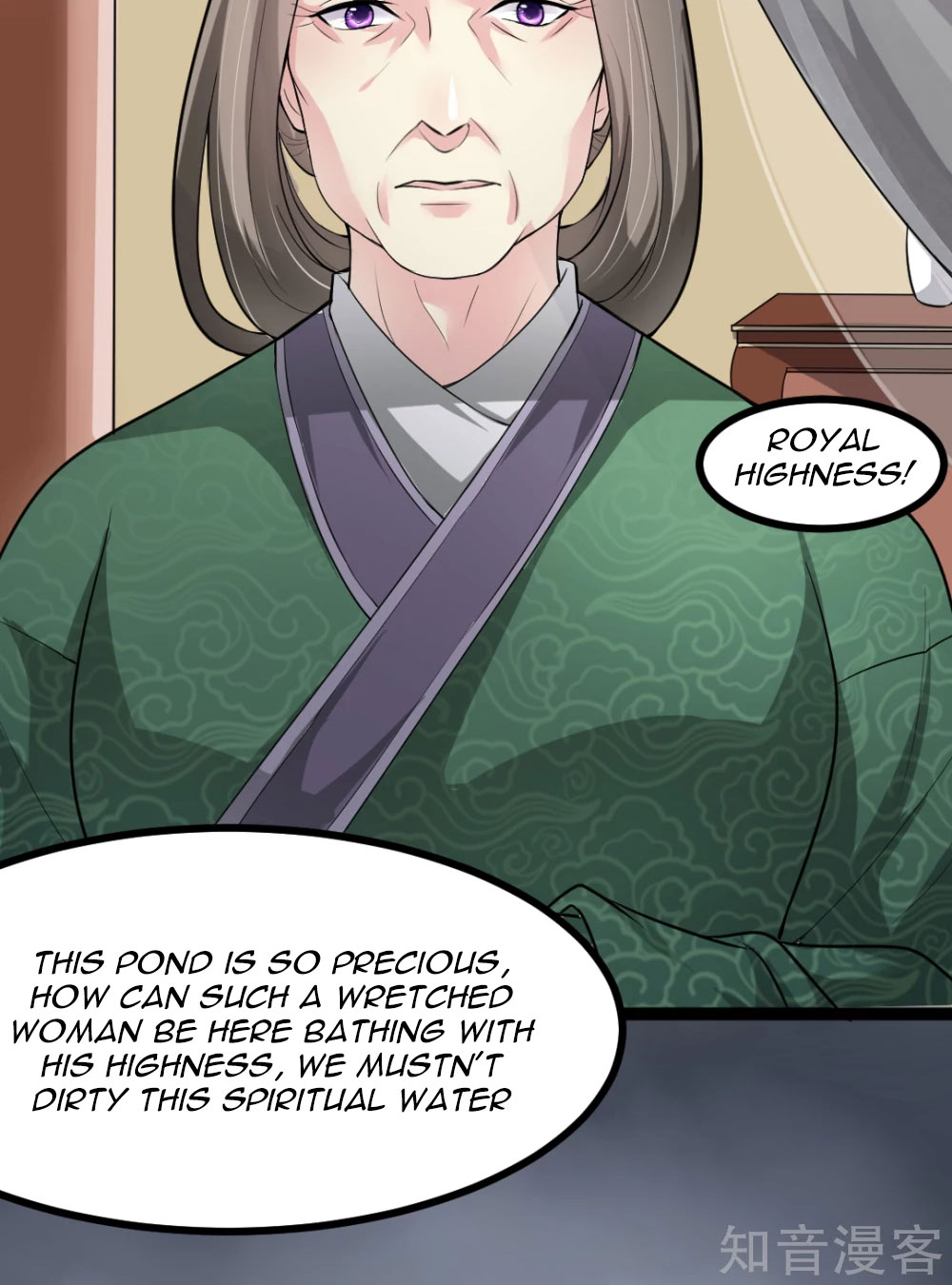The Emperor Is Afraid That the Princess Will Have the World Ch. 4 第16页