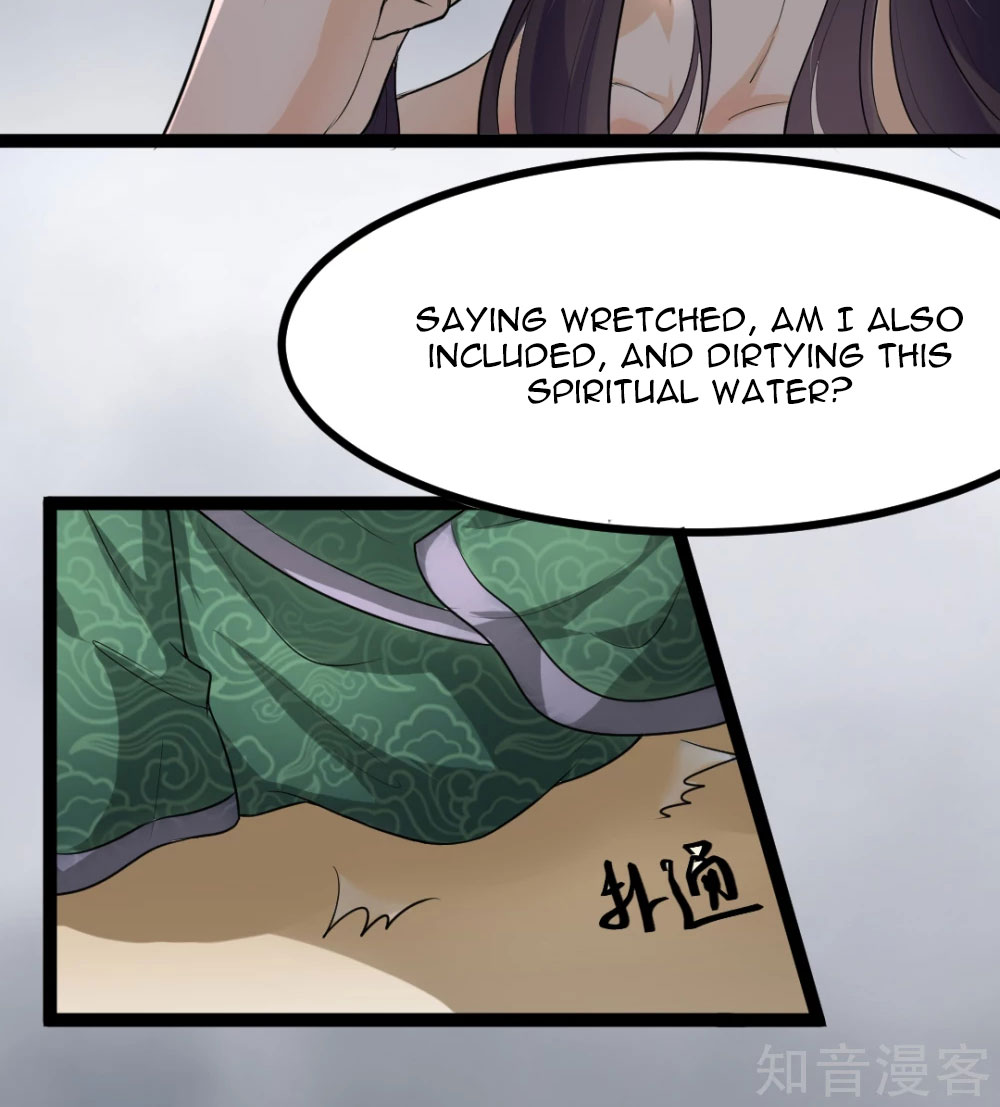 The Emperor Is Afraid That the Princess Will Have the World Ch. 4 第18页