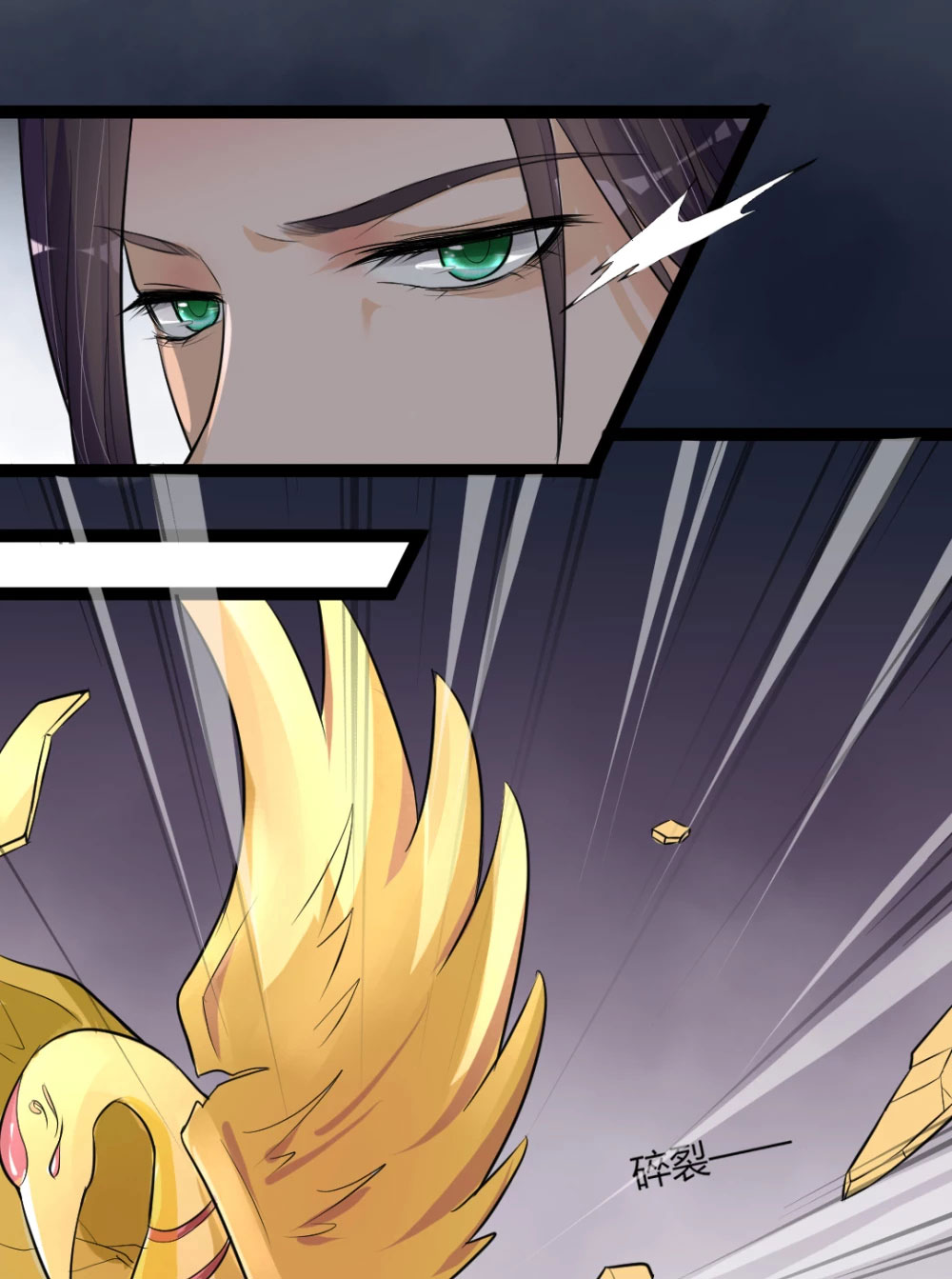 The Emperor Is Afraid That the Princess Will Have the World Ch. 4 第20页