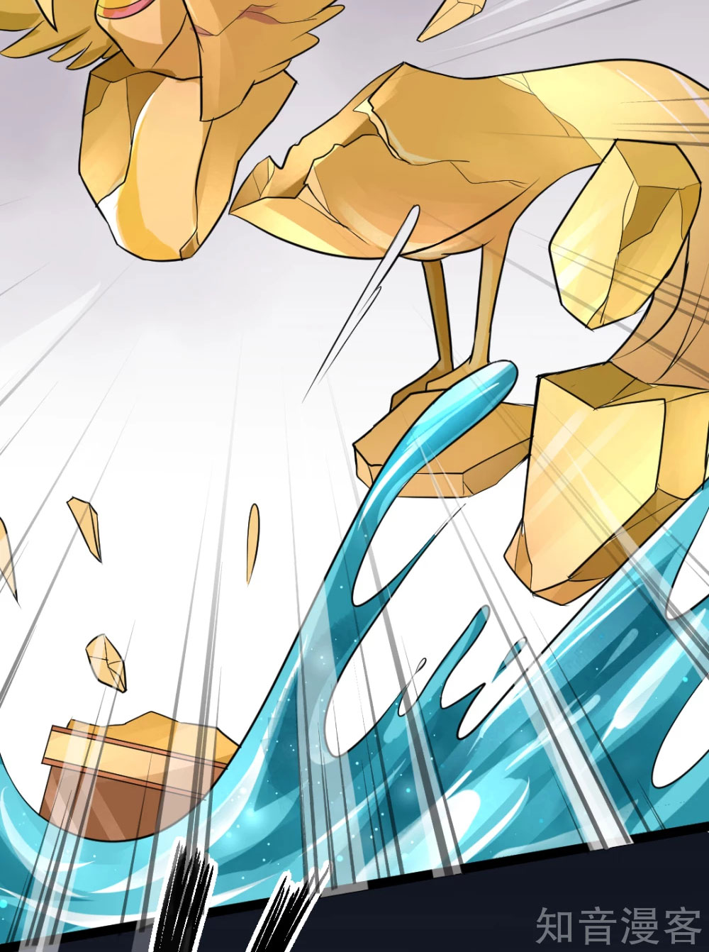 The Emperor Is Afraid That the Princess Will Have the World Ch. 4 第21页