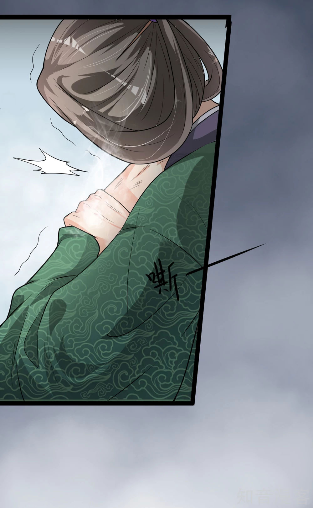 The Emperor Is Afraid That the Princess Will Have the World Ch. 4 第23页