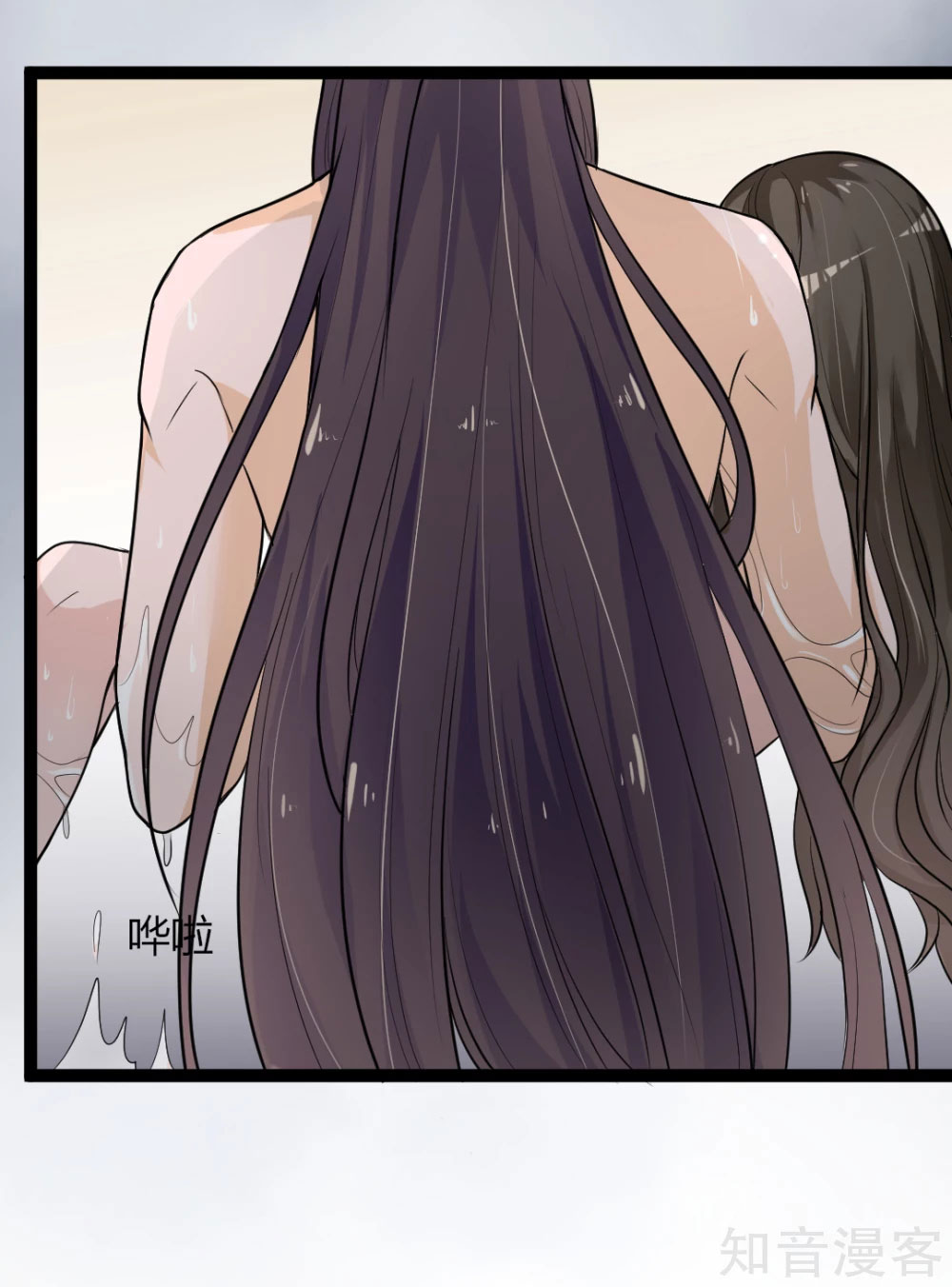 The Emperor Is Afraid That the Princess Will Have the World Ch. 4 第24页