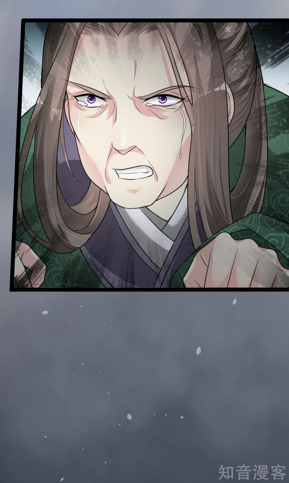 The Emperor Is Afraid That the Princess Will Have the World Ch. 4 第28页