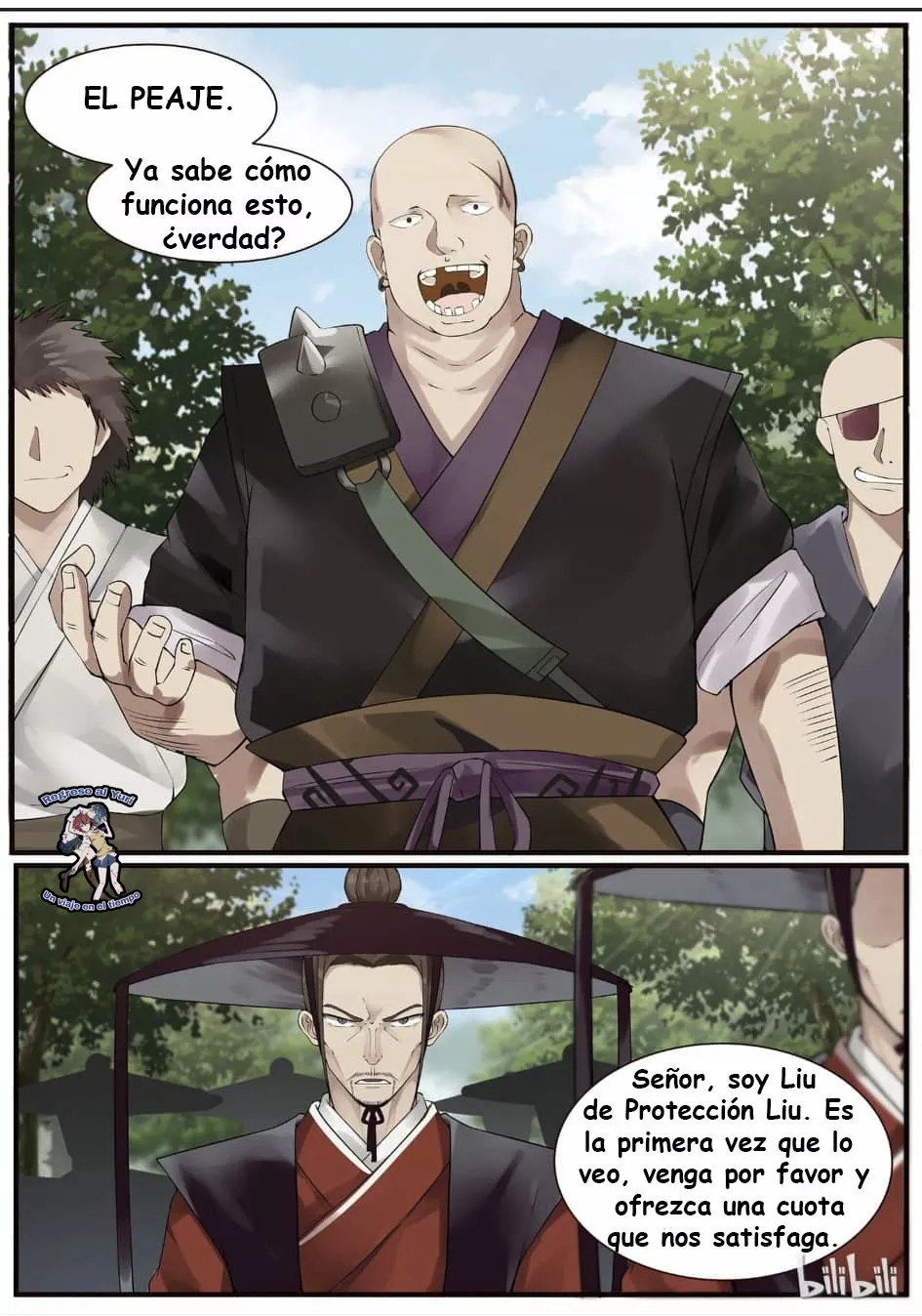 Xian Chan Nu Ch. 1 第12页