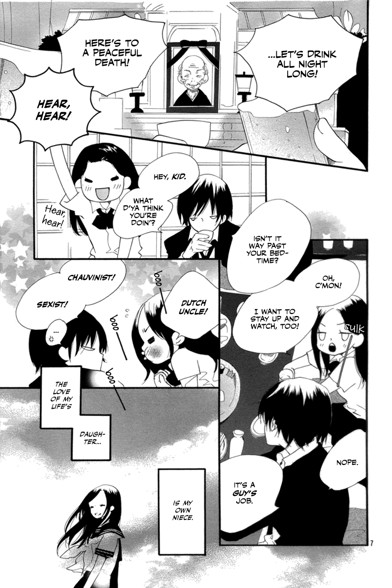 Boku no Mei 第8页