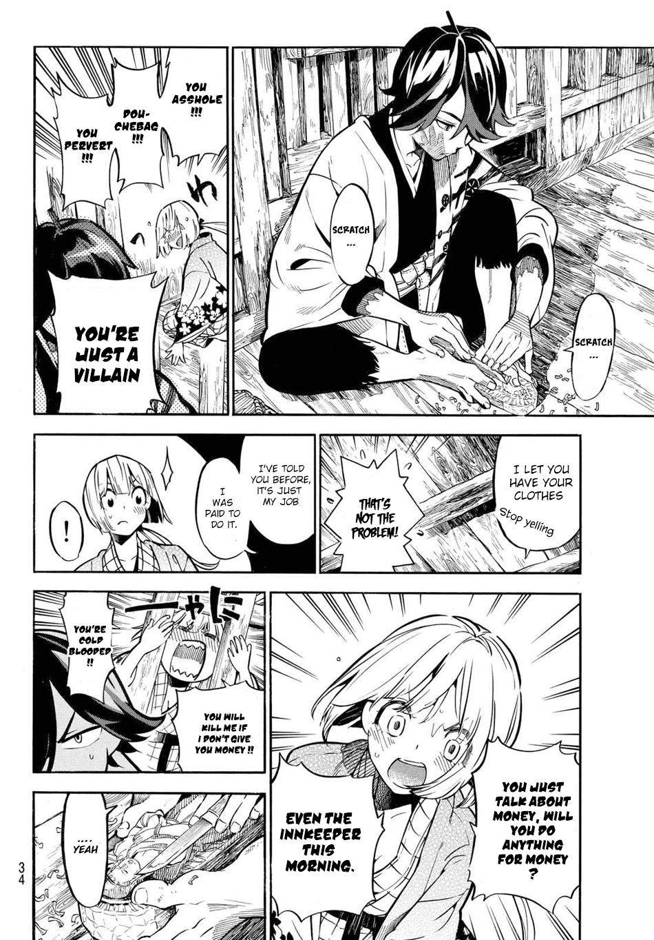 Mononote: Edo Kiketsu Ninja Emaki Ninja's Difficulty 第23页
