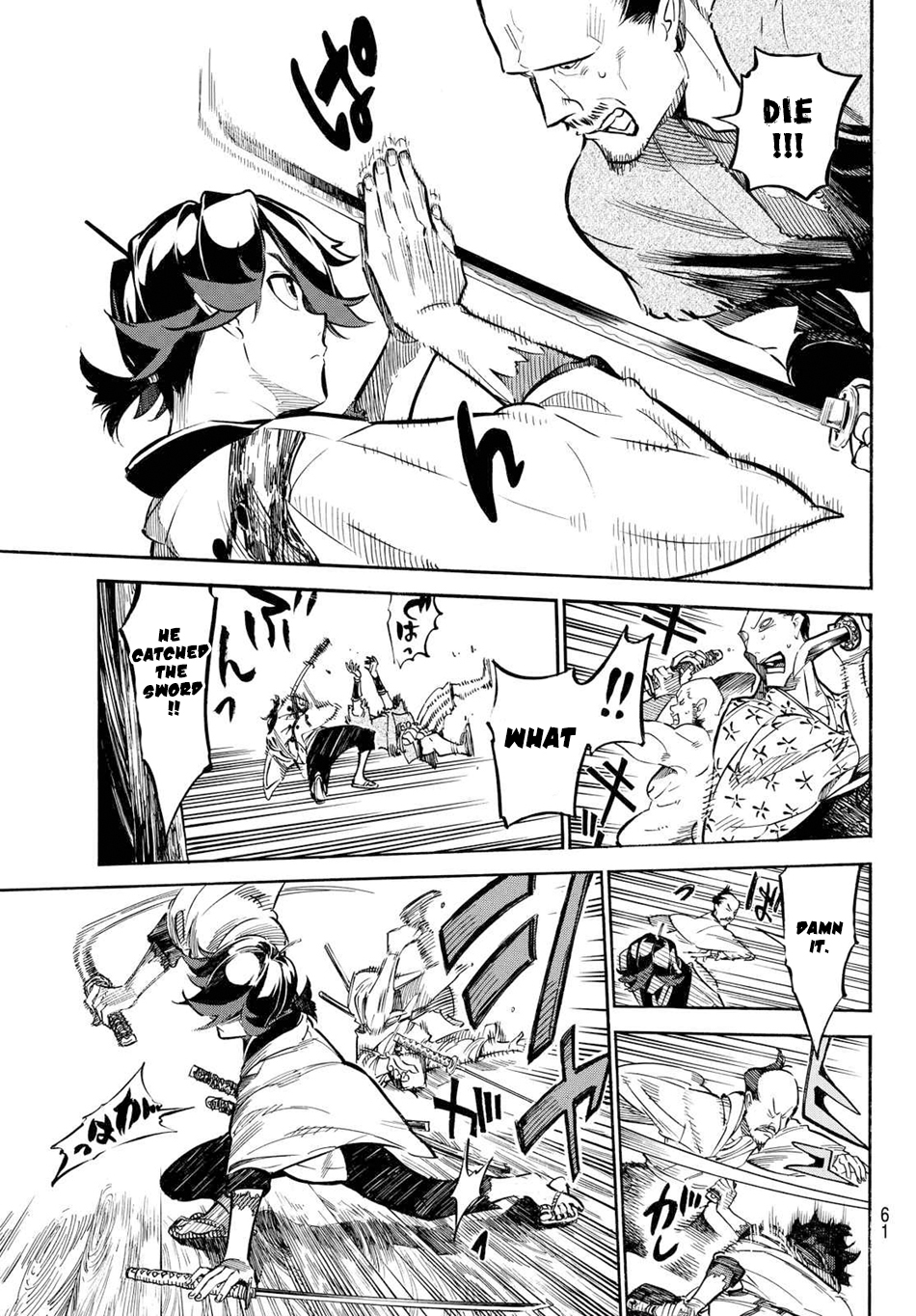 Mononote: Edo Kiketsu Ninja Emaki Ninja's Difficulty 第50页