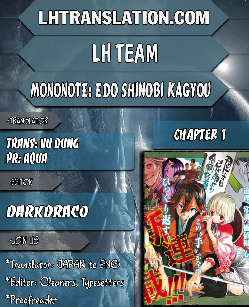 Mononote: Edo Kiketsu Ninja Emaki Ninja's Difficulty 第66页