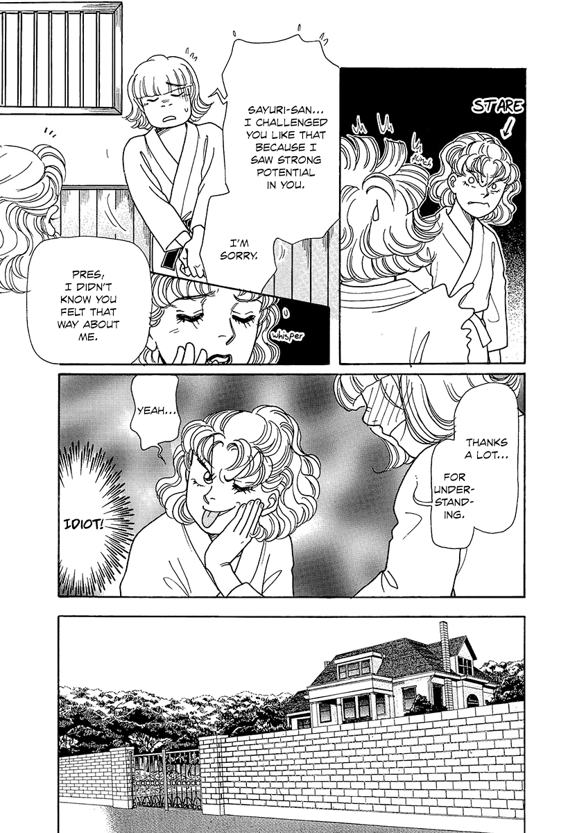 Dissecting Girls Scary Meal 2 第15页