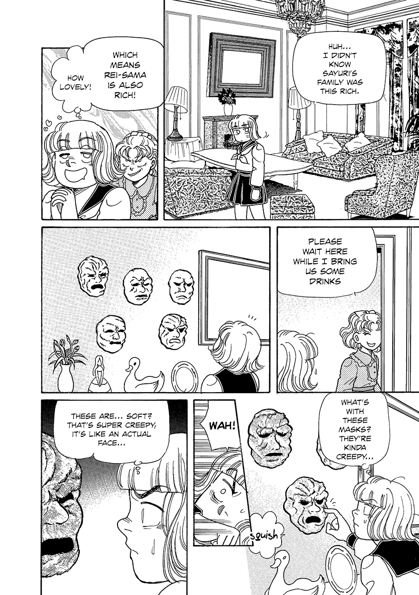 Dissecting Girls Scary Meal 2 第16页