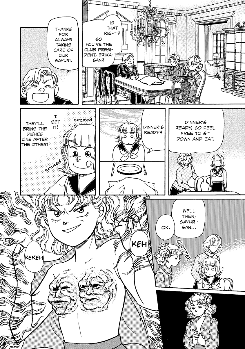 Dissecting Girls Scary Meal 2 第18页
