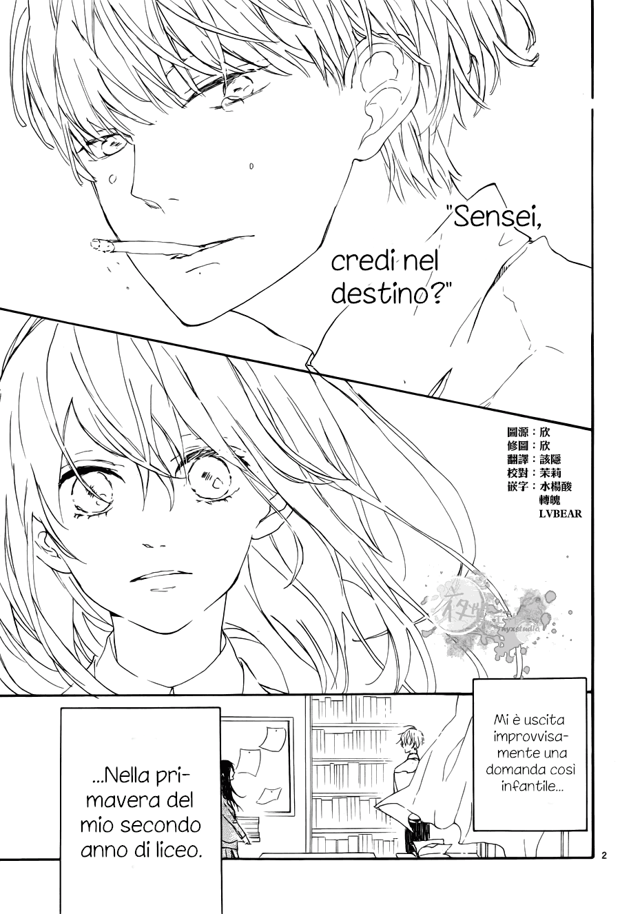 Medete, Junjou Vol. 1 Ch. 1 第5页