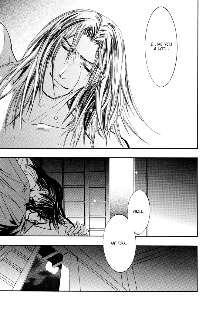 Gesshi Vol. 1 Ch. 6 第29页