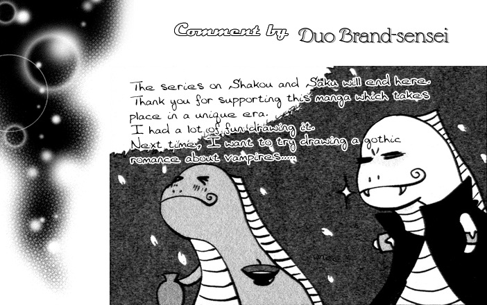 Gesshi Vol. 1 Ch. 6 第33页