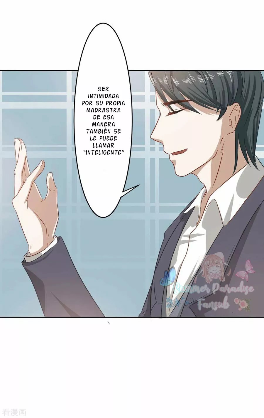 Sweet Little Cutie Ch. 3 第14页