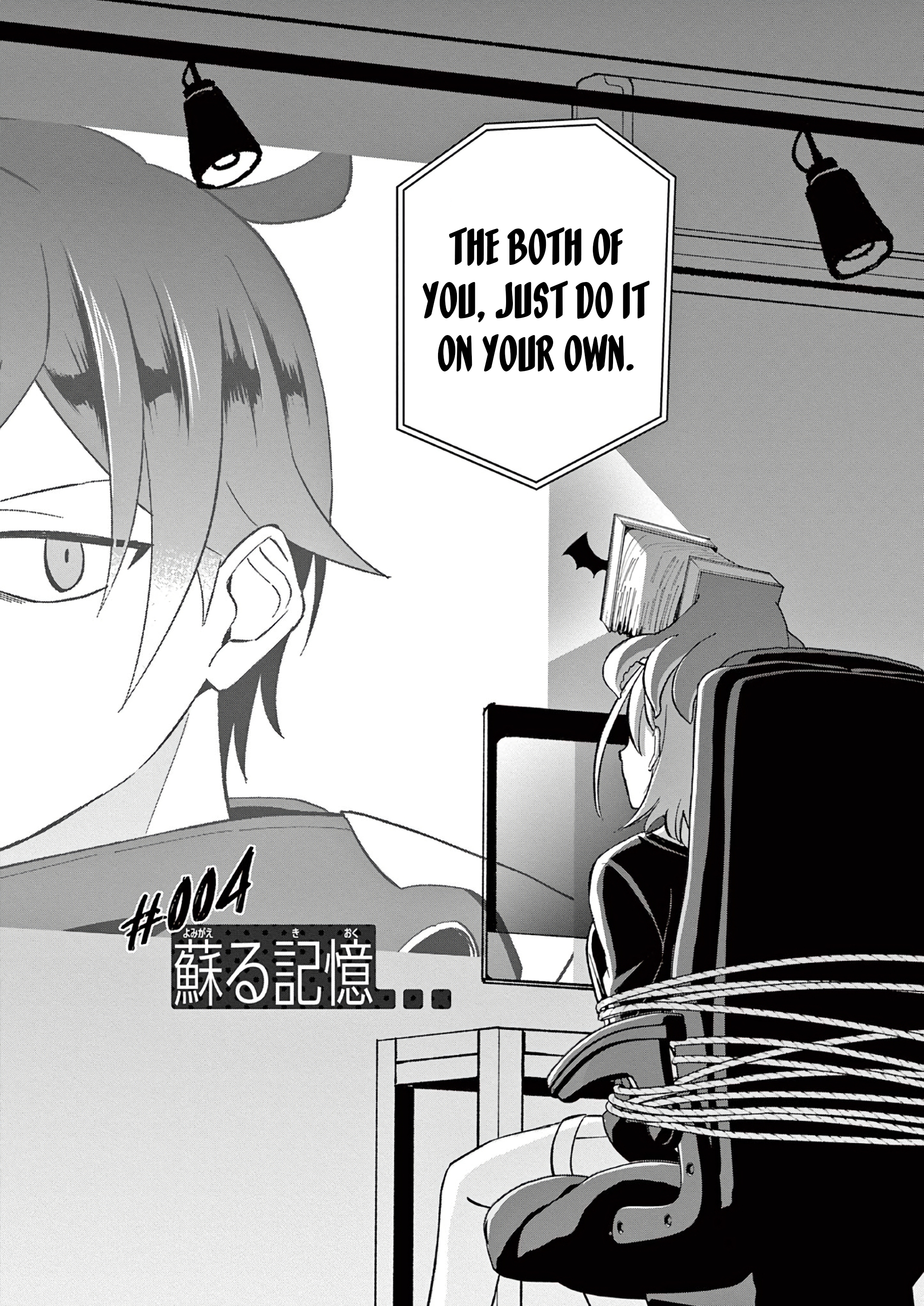 Karekore Vol. 1 Ch. 4 第2页