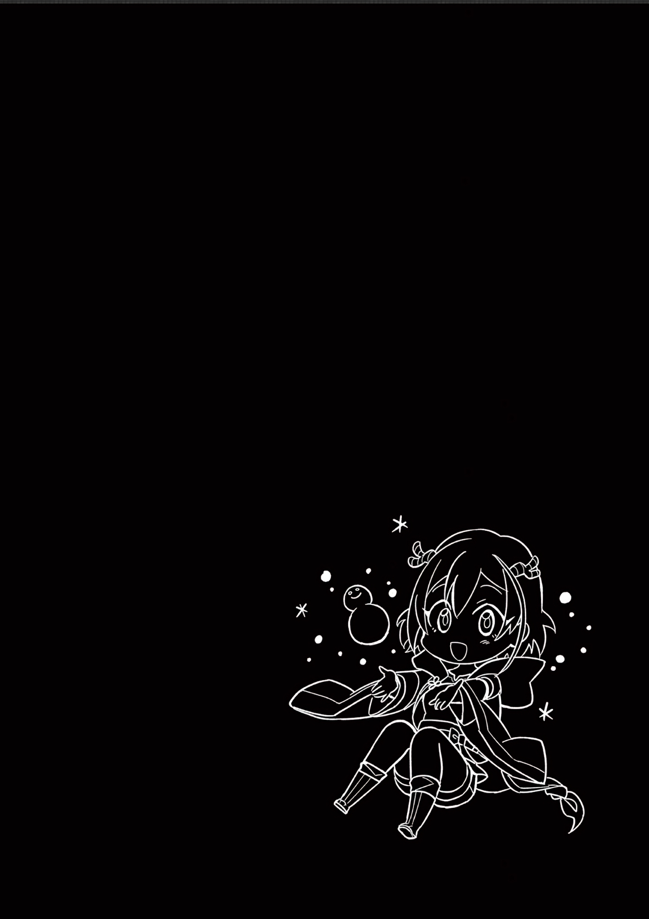 Karekore Vol. 1 Ch. 4 第12页