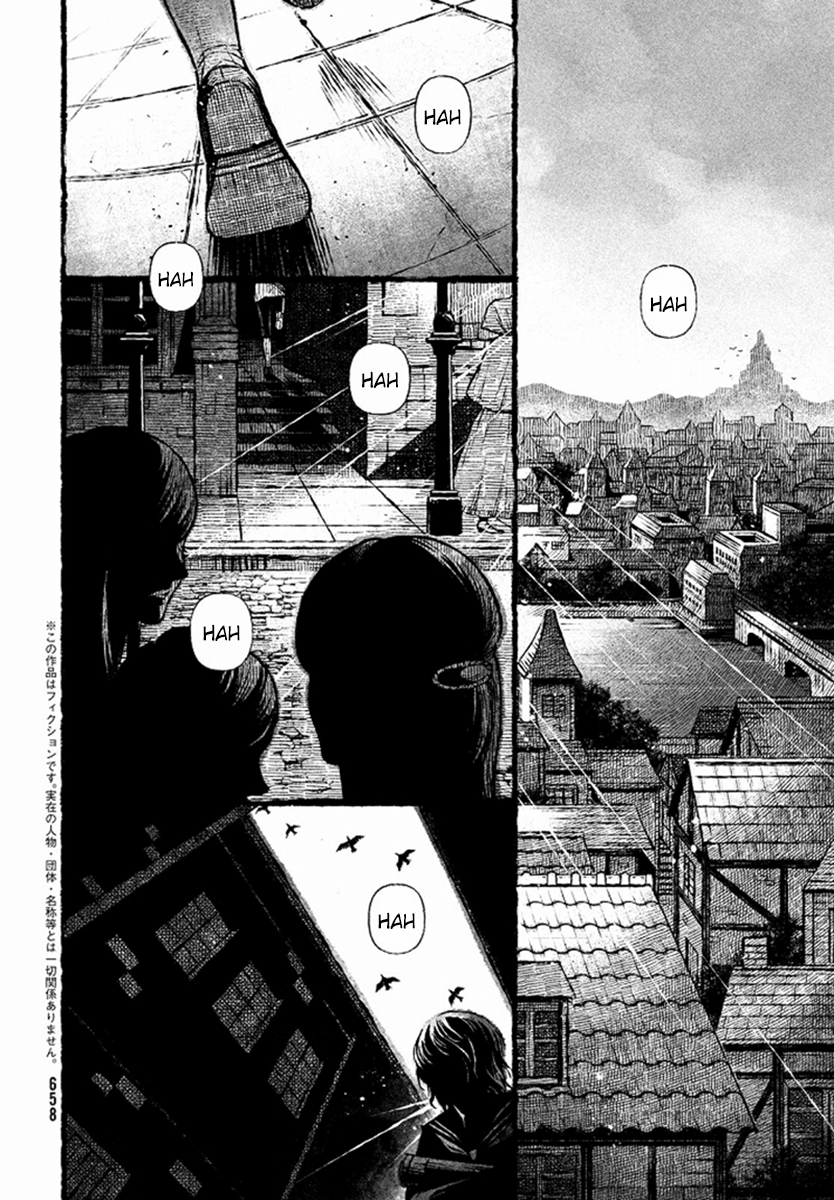 Utsukushii Monotachi 第4页