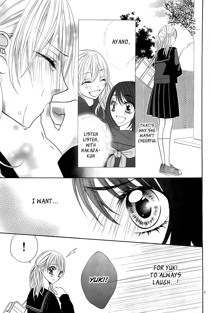 Fukuda Ayano Monogatari 第8页