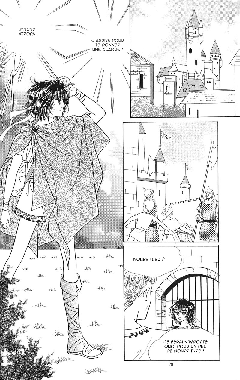 Legend of Nereid Ch. 3 第16页