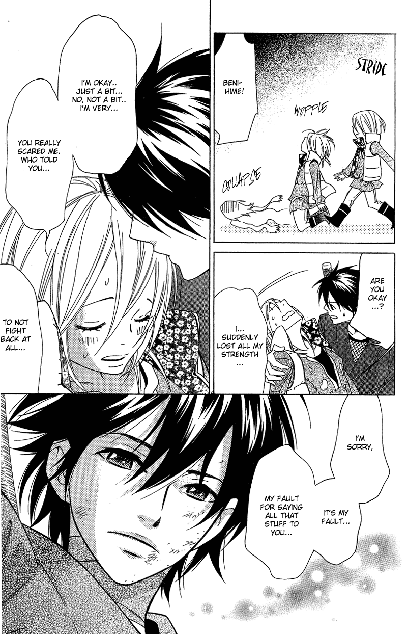 Shinobi Life Vol. 1 Ch. 2 第49页