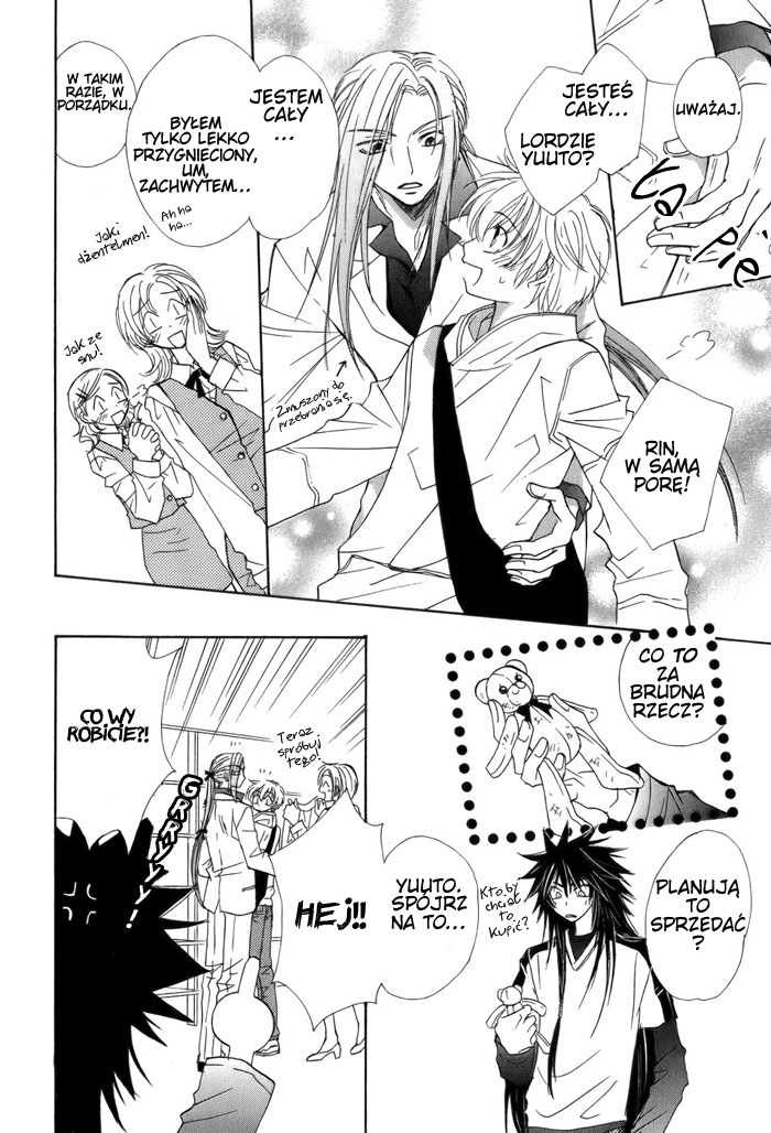 Kami-sama Shinkaron Vol. 1 Ch. 4 第11页