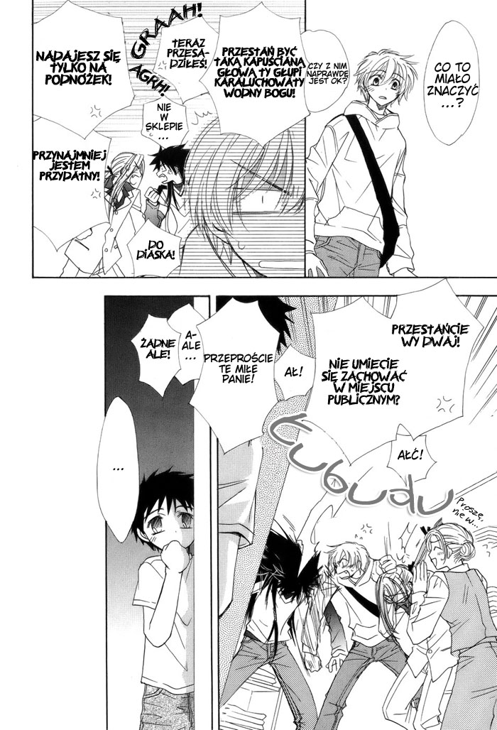 Kami-sama Shinkaron Vol. 1 Ch. 4 第14页