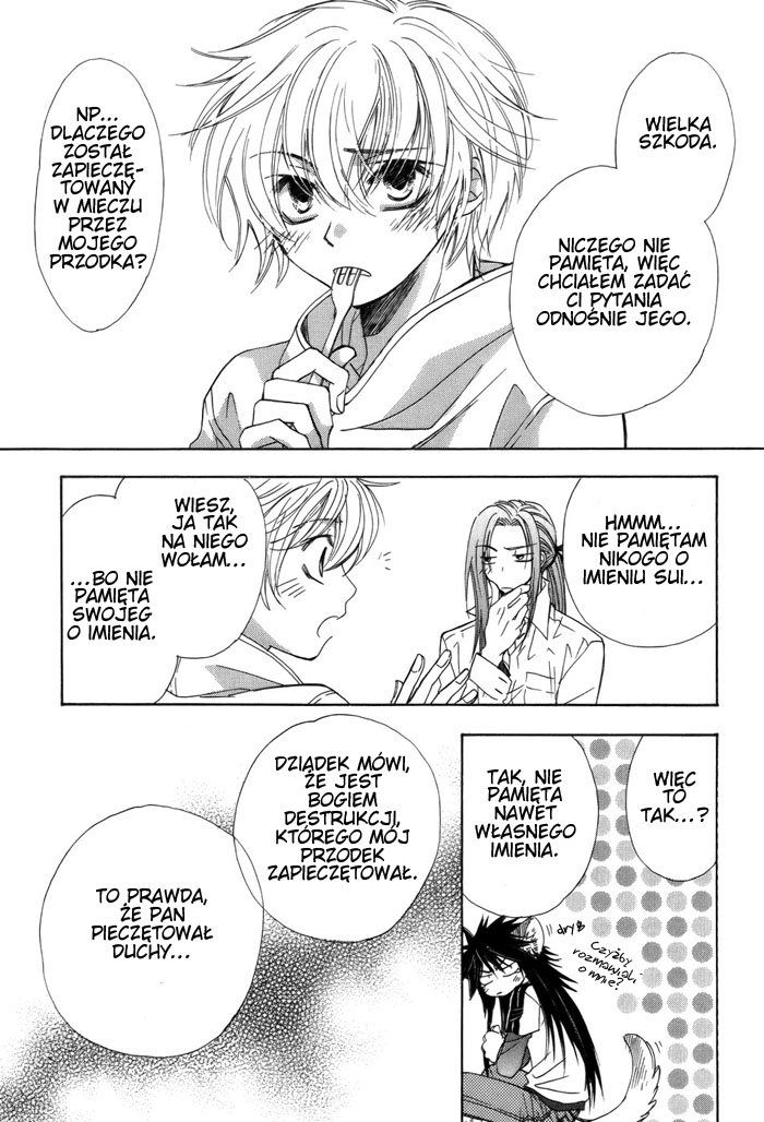 Kami-sama Shinkaron Vol. 1 Ch. 4 第17页