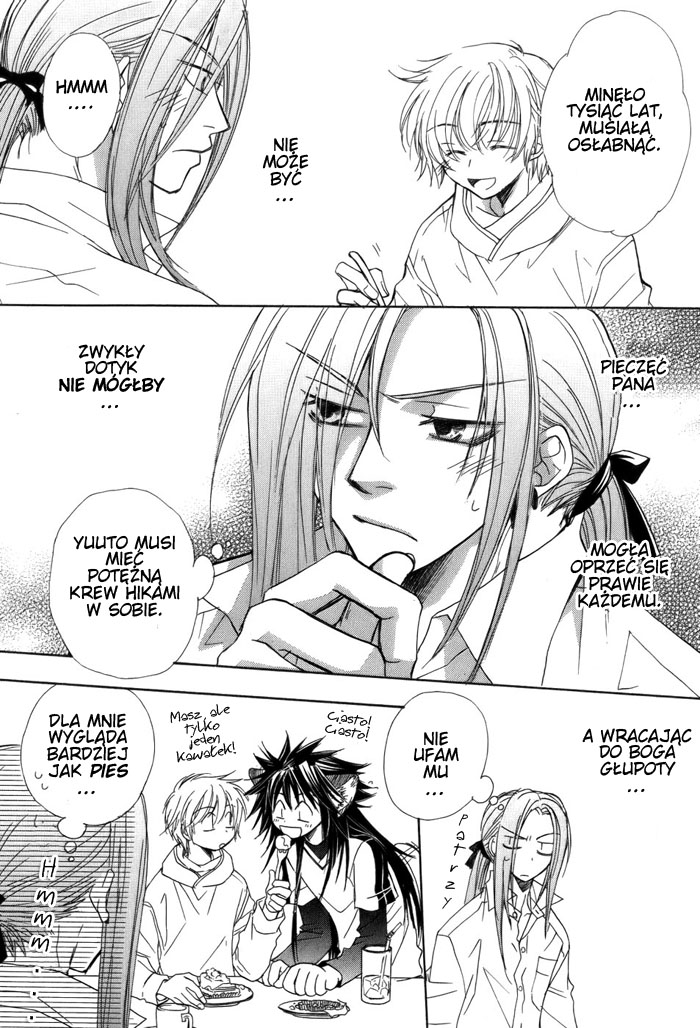 Kami-sama Shinkaron Vol. 1 Ch. 4 第19页