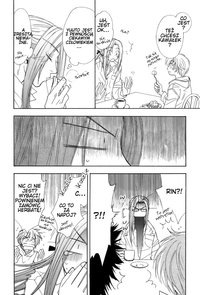 Kami-sama Shinkaron Vol. 1 Ch. 4 第20页