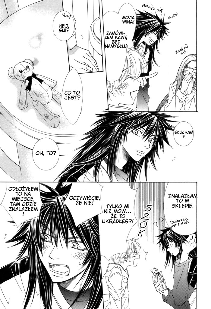Kami-sama Shinkaron Vol. 1 Ch. 4 第21页