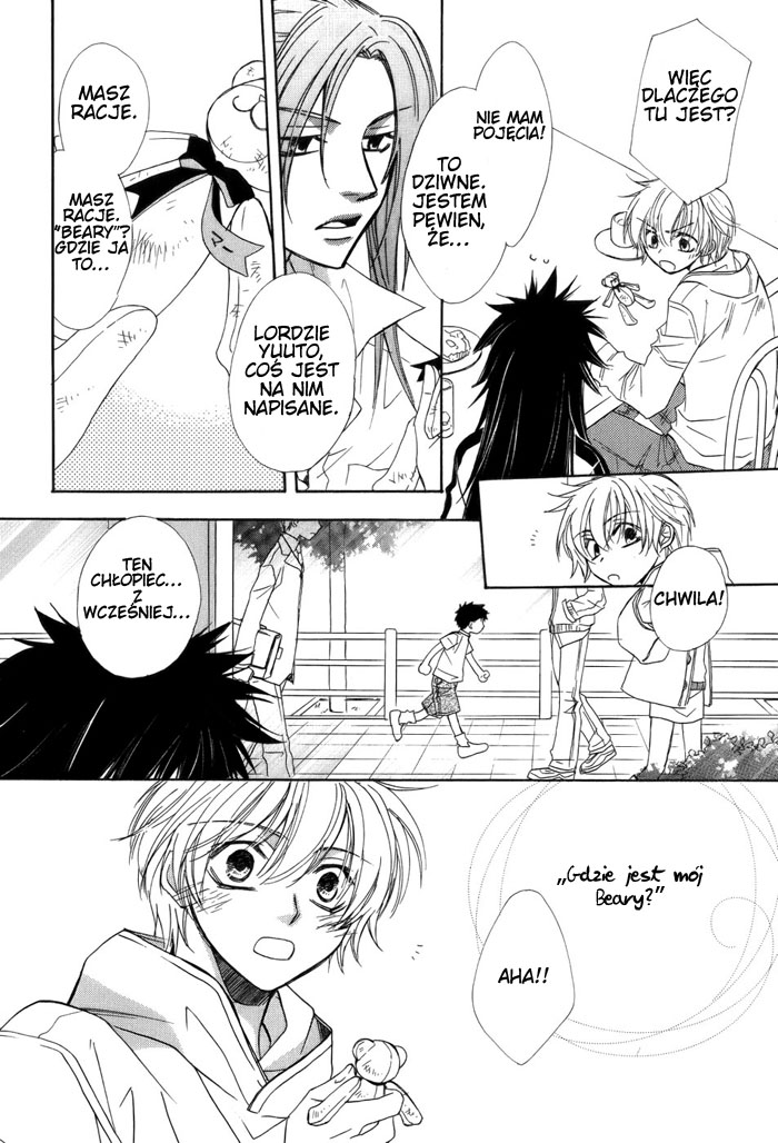 Kami-sama Shinkaron Vol. 1 Ch. 4 第22页