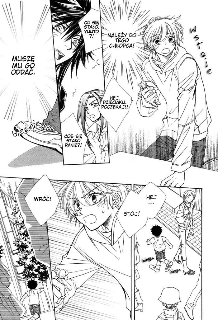 Kami-sama Shinkaron Vol. 1 Ch. 4 第23页